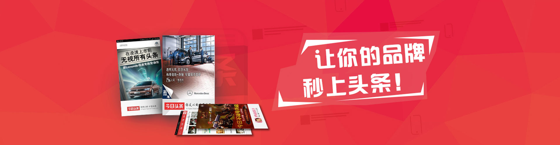 成都微信信息流