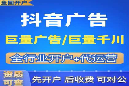 抖音信息流推广的五大成功案例分享