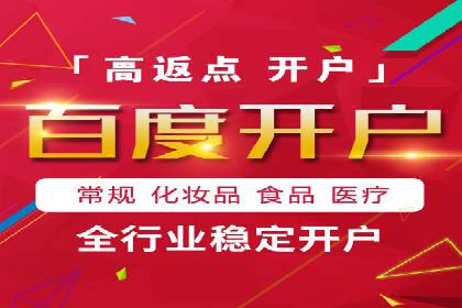百度竞价多少钱？看大公司如何利用竞价提升品牌