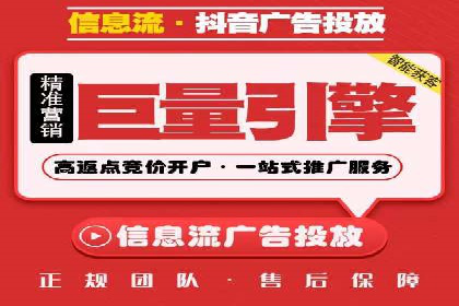 案例分享：竞价推广助力企业实现品牌升级